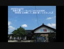 2023/8/22　第9回 Tuesday LIVE　〜in 天然酵母パン ルバーブ〜