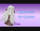危険な幼女を篭絡しよう!!