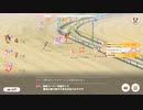 正月ハルウララ　2023ダート杯  グレードリーグAグループラウンド2