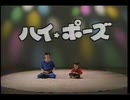 馮智英お姉さん(青色のパジャマ)のハイ☆ポーズ～ワイパーのポーズ