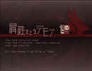フリーゲーム大賞にも選ばれた名作【屑鉄まとうデモナ：ゲーム実況】#Final ～ ロダネはいつまでも"魔王様"の従者です！ ～