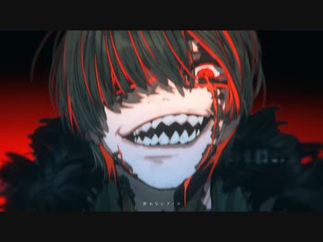 目に緋色 / 初音ミク