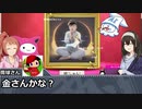 画伯・鷺沢文香はAIに絵を描いてもらうようです～その５７；魔球さん卓