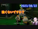 【DQX】No.939 不思議の魔塔で最強の武器を手に入れました【結月ゆかり】