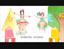 【デレステMV】ノートの中のテラリウム【喜多見柚、綾瀬穂乃香】