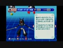 【２３８しゅうめ】デスボーグ縛りで活躍しそうなデスボーグゼータ３！２０フォースバグ調査隊