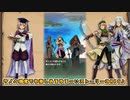 六勇者クリッカーRPG PV