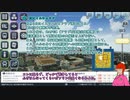 はじまるA列車の社会時事ニュースを解説してみる_05
