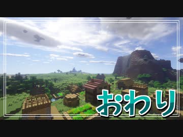 【Minecraft：工業化MOD】朝が来ない世界で。#11（終）【ゆっくり実況】