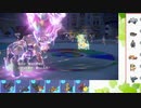 【ポケモンSV】S9ひびのポケモンSVサザンドラ絶対選出part24【ディンルー】