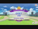 【ウマ娘プリティーダービー】とあるトレーナーのチャンミダート(グレードリーグAグループ決勝)