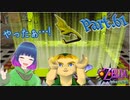 タイムリミット！辿り着けフックショット！！【ゼルダの伝説 ムジュラの仮面】Part.６１【#Vtuber】