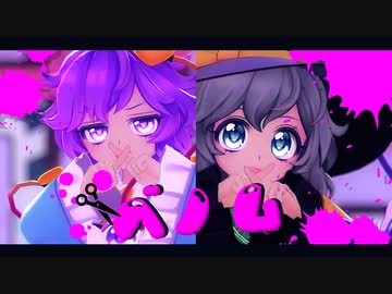 【東方MMD】ベノム【古明地姉妹】