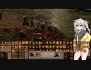【kenshi】世紀末覇者(仮)04【VOICEVOX実況】