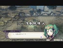 【初見】ファイアーエムブレム風花雪月実況プレイpart339【プレイ】