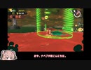彩澄しゅおのスプラ3対戦記 ぱーと2 しゅおクマフェス