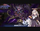 【遊戯王マスターデュエル】自称名君あかりの迷采配16