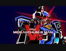 冥界チュンビー屋[VG].mp542