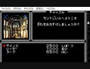WIZARDRY for WonderSwan(WS版)　プレイ動画5(実況無し)