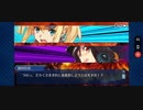 【FGO】デッドヒート・サマーレース！～夢と希望のイシュタルカップ2017～「第2エリア レースハイライト」