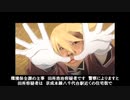 again(余罪)