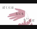 【手描きパニパニ】沙璃とニアでメモリーバイステイ【ＭＶ】