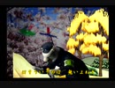 くまうた　（6821）「パワハラ」　唄：嵐山クマ男（夫）