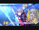 【ウマ娘】ダートチャンミ2023決勝！