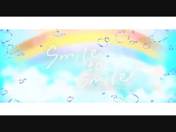 【cover】「Smile to Smile / 市瀬るぽ」Suihikawa Nea