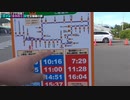 ST040-FULL 三重県最【東西南北】駅完全制覇の旅【イッキ見版】会話音声AI加工
