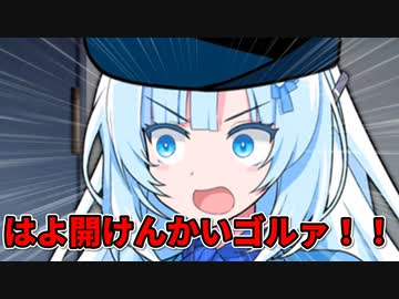 ボイボ警察WhiteCUL出動！【ずんだもんニュース】