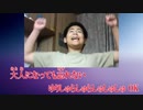 【二コ力ラ】いしいわしゅしゅしゅ (on vocal)