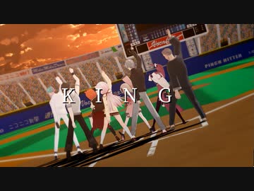 【にじさんじMMD】KING【にじさんじ甲子園2023】