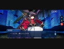 【FGO】バレンタイン「平景清」源平せんべい