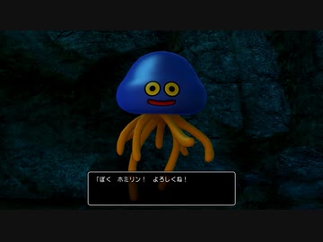 【DQ11S】ドラクエの歴史を振り返りつつ初見プレイ　part47【ゆっくり実況】