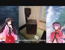 【ゆっくり】輝夜と針妙丸の吉原探訪