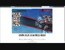 【艦これ】【夏イベ】本土近海哨戒遭遇戦【船団護衛！輸送航路防衛戦】E1乙ラストダンス