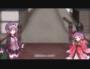 【ゆっくり】針妙丸、唄音ウタと幻想郷さんぽ