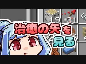 【琴葉葵】まいくらの日記その88【Minecraft】