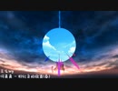 【治愈向】何真真 - 粉红色的旋舞（春）