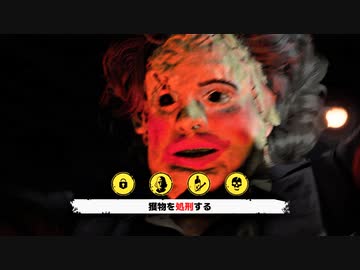 【The Texas Chain Saw Massacre】俺は殺人鬼だ(ヒッチハイカー) part2【ゆっくり実況プレイ】