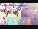 【ブルーアーカイブ】RE Aoharu + Luminous Memory （Remix）