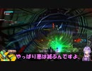 ロジっ子！PS4版ボーダーブレイクその208【またね！】