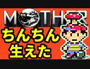 初めてのネェェェェェス！【MOTHER2初見実況プレイ】part6