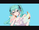 らびん - アイス(feat.初音ミク)