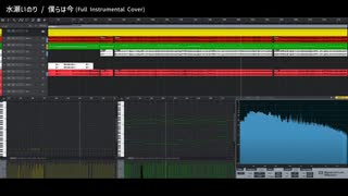 【カラオケ】僕らは今(Full Instrumental) - 水瀬いのり