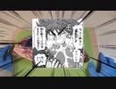 【再現料理】酒乱牛作ってみた【トリコ】