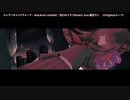 【ニコカラ】 エンヴィキャットウォーク - blackout rebuild 【onvocal】