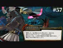 【HADES】地獄の底から家出する #57