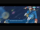 激闘の宇宙 4 それぞれの愛